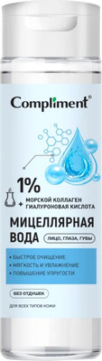Мицеллярная вода Compliment с коллагеном и гиалуроновой кислотой (250мл) -