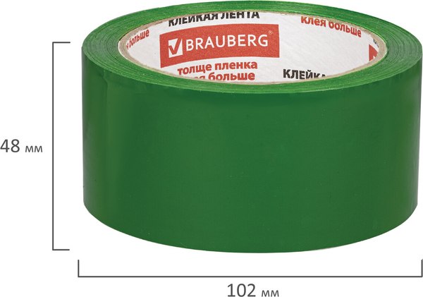 Скотч Brauberg Упаковочный / 440073 (зеленый)