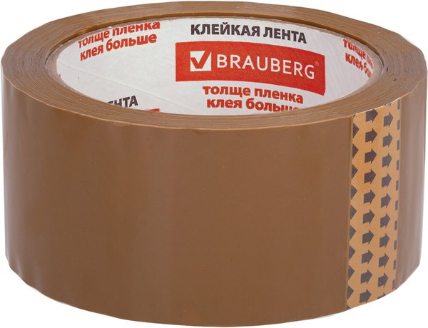 Скотч Brauberg Упаковочный / 221687 (коричневый)