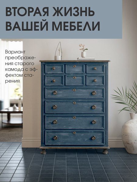 Краска Palizh Интерьерная шелковисто-матовая (1.4кг, зимний вечер)