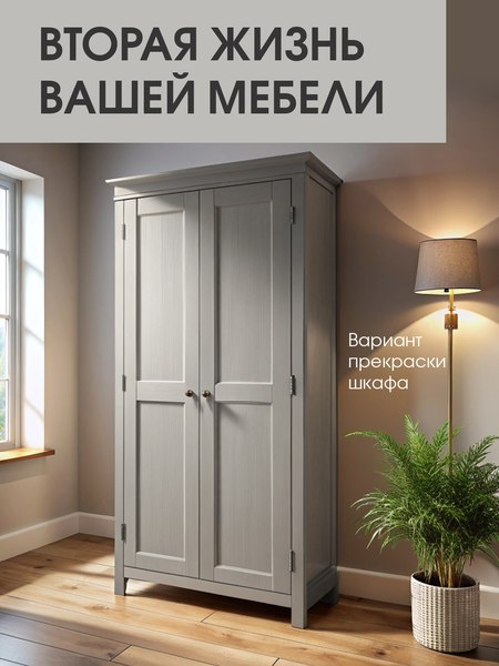 Краска Palizh Интерьерная шелковисто-матовая (1.4кг, серый камень)