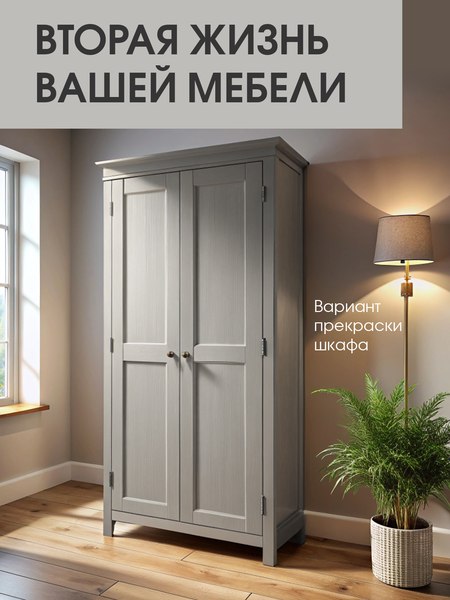 Краска Palizh Интерьерная шелковисто-матовая (3.7кг, серый камень)