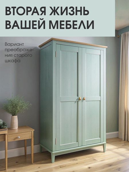 Краска Palizh Интерьерная шелковисто-матовая (1.4кг, сибирская ель)