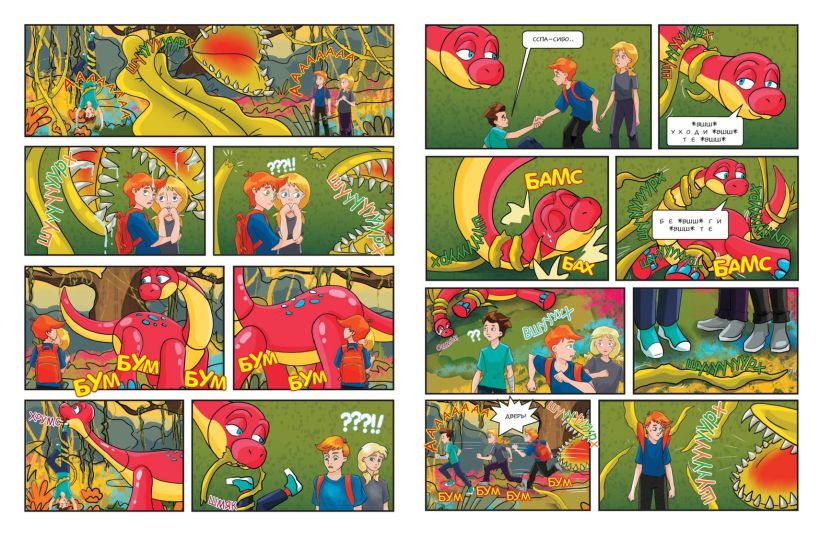 Комикс Эксмо Кошмары на фабрике игрушек. Выпуск 2 твердая обложка (Новикова Владлена) — фото 5