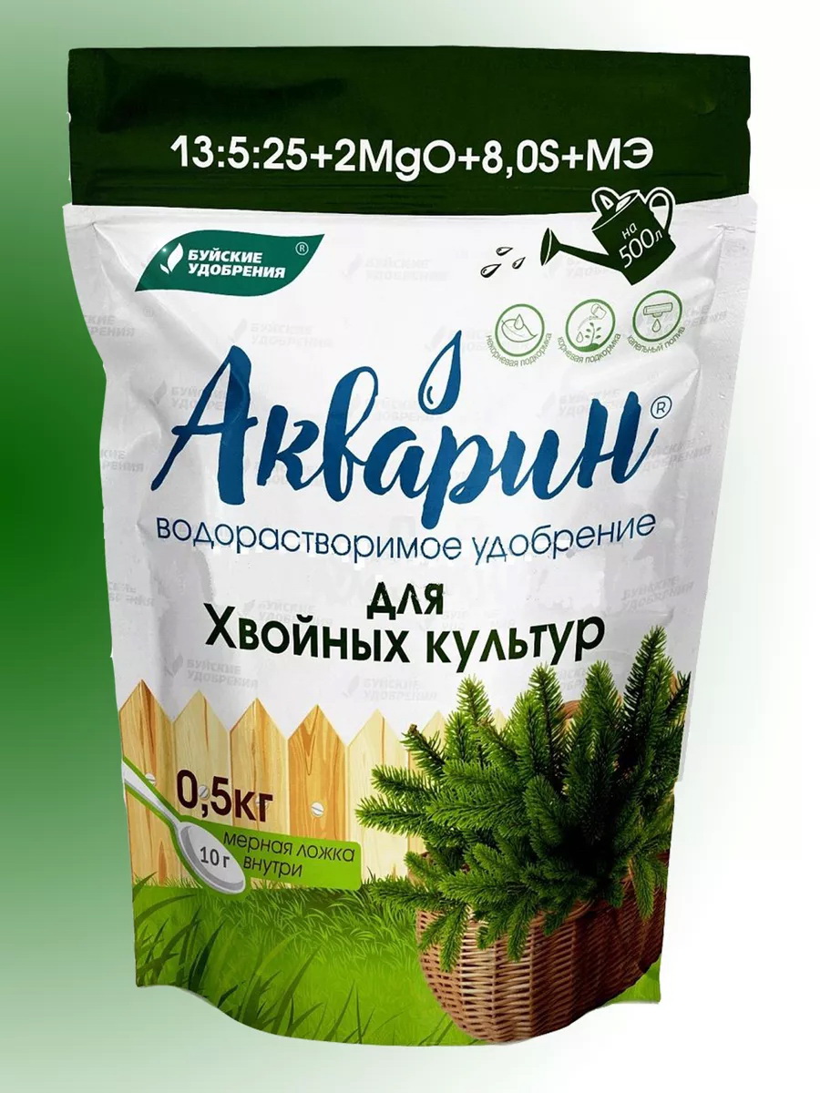 Удобрение Акварин Для Хвойных культур (0.5кг) — фото 3