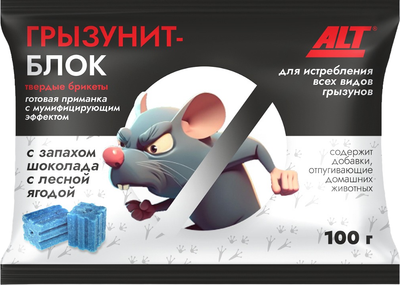 

Средство для борьбы с вредителями, Восковые брикеты Грызунит блок