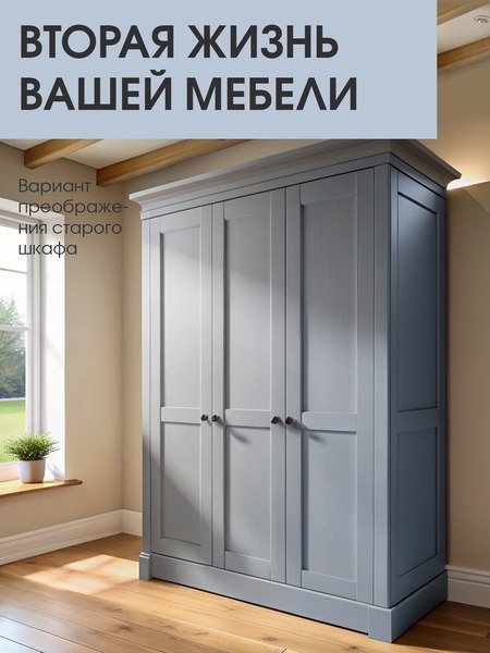 Краска Palizh Интерьерная шелковисто-матовая (1.4кг, туманное утро)