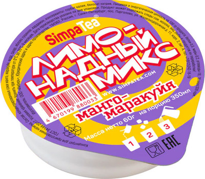 

Основа для напитка, Лимонадный микс Манго-маракуйя