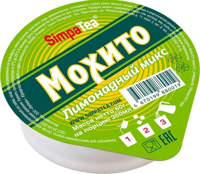 

Основа для напитка, Лимонадный микс Мохито
