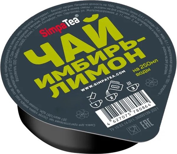 Чайный напиток SimpaTea Имбирь-лимон (18x60г)