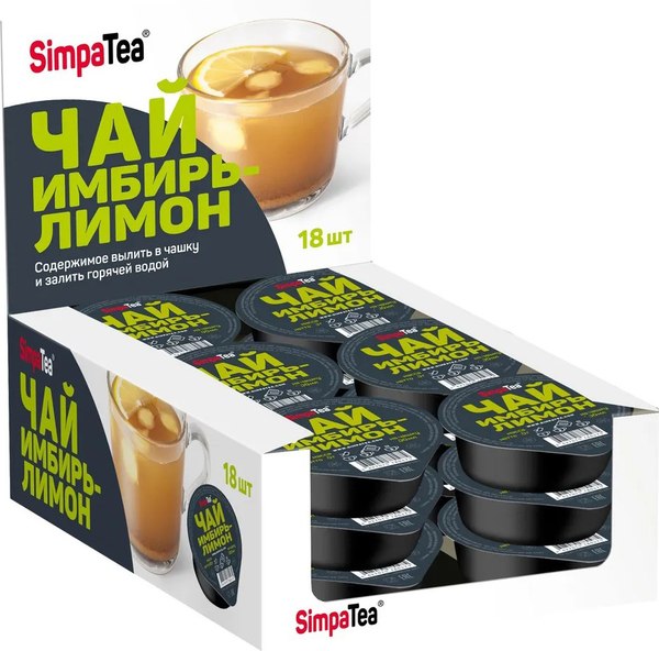 Чайный напиток SimpaTea Имбирь-лимон (18x60г)