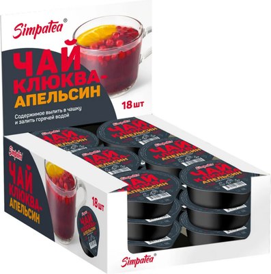 

Чайный напиток, Клюква-апельсин