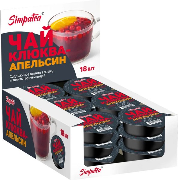 Чайный напиток SimpaTea Клюква-апельсин (18x60г)