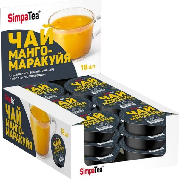 Чайный напиток SimpaTea Манго-маракуйя (18x60г)