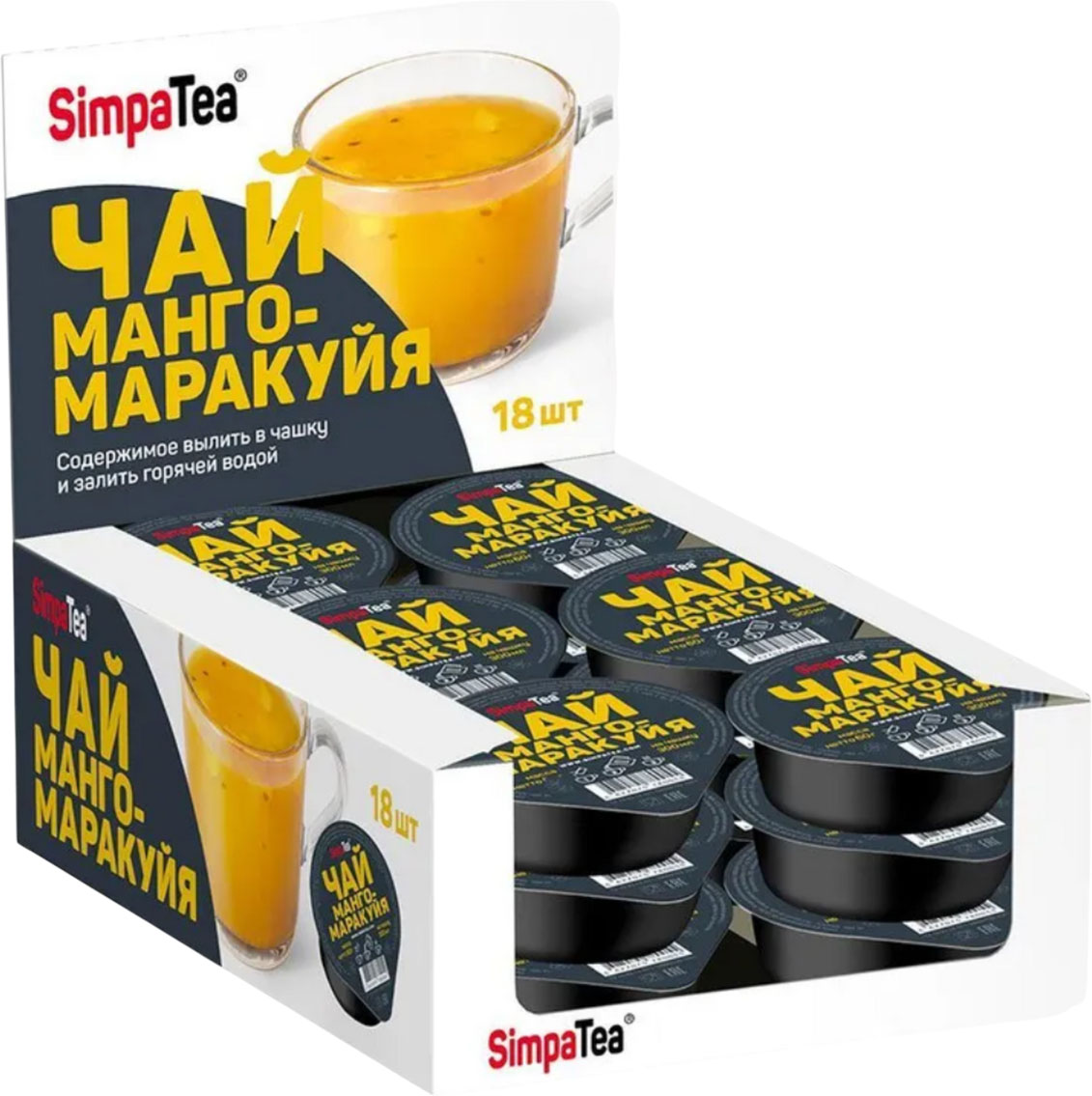 Чайный напиток SimpaTea Манго-маракуйя