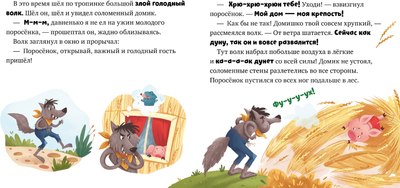 Книга CLEVER Любимые сказки. Главные сказки малыша твердая обложка (Ушинский Константин)