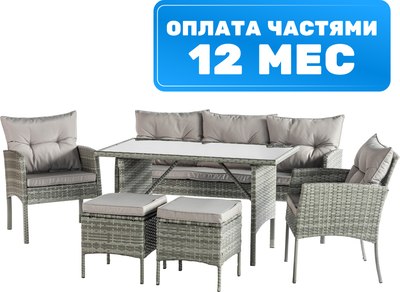 Комплект садовой мебели Sundays Taormina SFS 078 (серый) - 