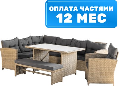 Комплект садовой мебели Sundays Alcamo SFS 056 - 