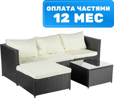 Комплект садовой мебели Sundays Gela SFS 066 - 