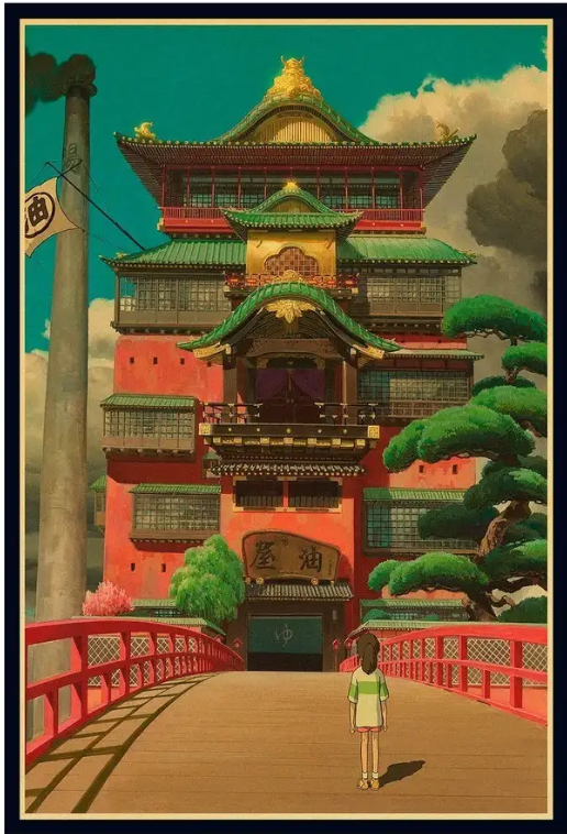 Постер Citydecor Унесенные призраками 4 (40x60)