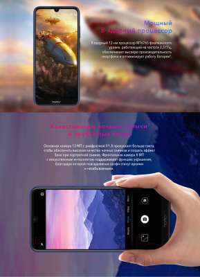 Смартфон Honor 8A 3GB/64GB / JAT-LX1 (черный)