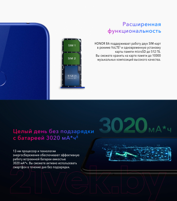 Смартфон Honor 8A 3GB/64GB / JAT-LX1 (зеленый)