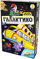 

Настольная игра, Галактико / ТК010