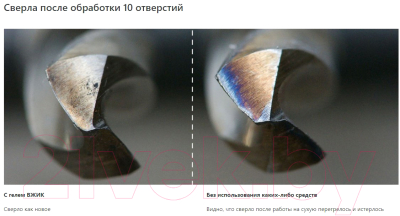 Смазка техническая VMPAUTO Вжик 1014 (400мл, флакон-аэрозоль)