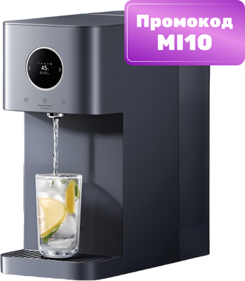 Термопот Xiaomi Smart Filtered Water Dispenser Pro MRH142-1A / BHR8175EU - 