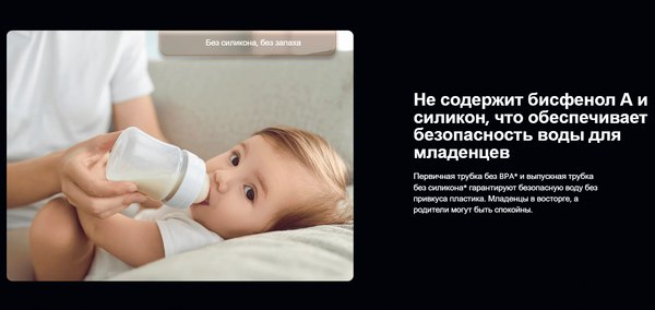 Термопот Xiaomi Smart Filtered Water Dispenser Pro MRH142-1A / BHR8175EU %rs_city_gde%