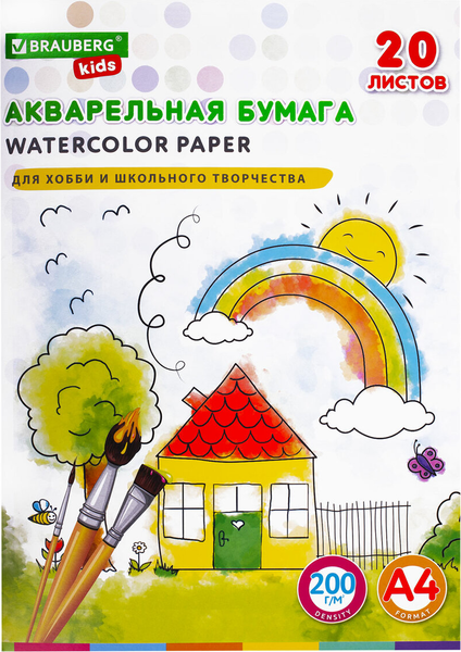 Набор бумаги для рисования Brauberg Kids. Я рисую мир / 115156 (20л)