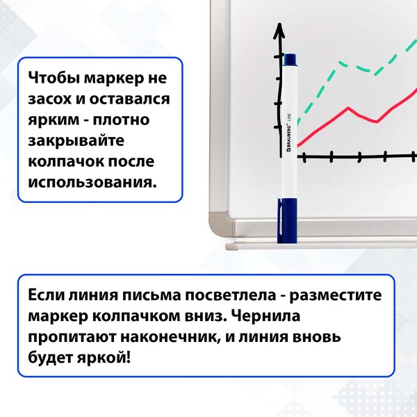 Набор маркеров Brauberg Line / 152119 (4цв)