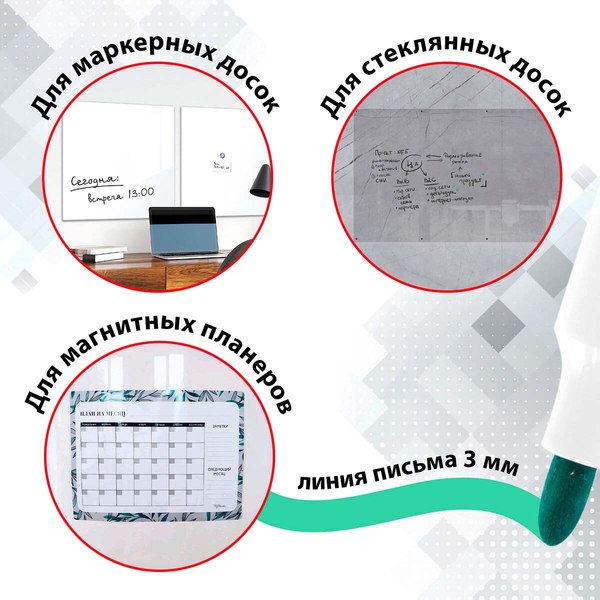 Набор маркеров Brauberg Line / 152119 (4цв)
