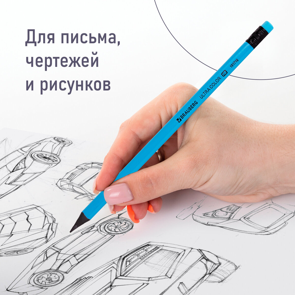 Набор простых карандашей Brauberg Ultra Color / 181710 (12шт) — фото 5