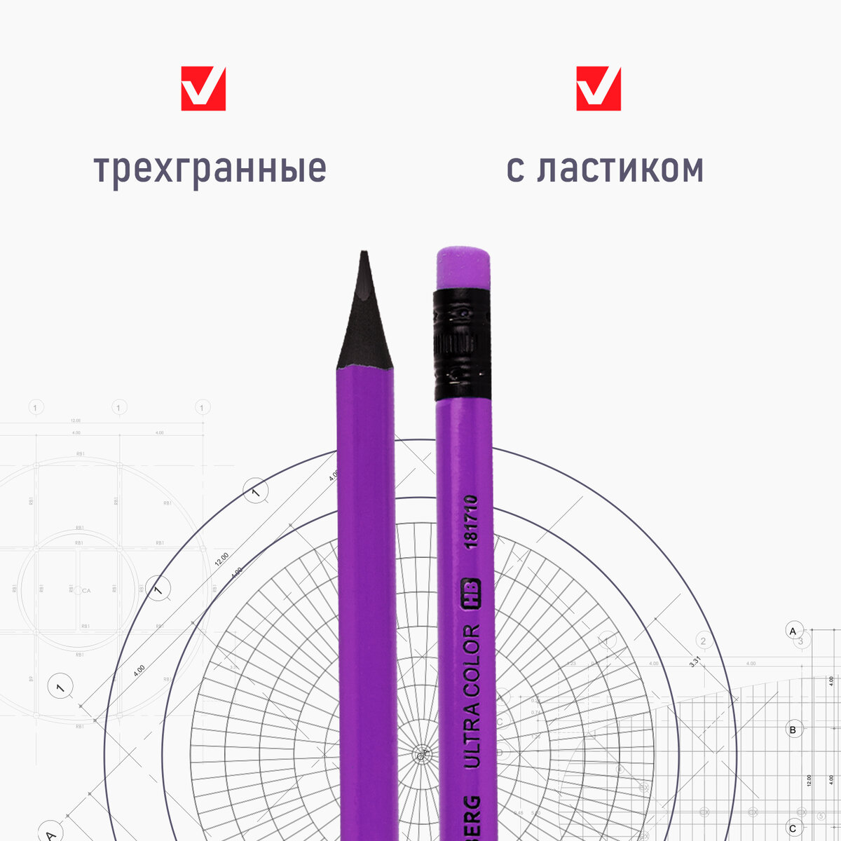 Набор простых карандашей Brauberg Ultra Color / 181710 (12шт) — фото 6