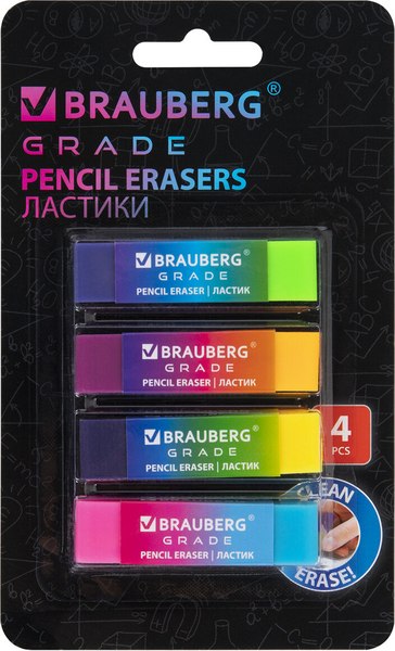 Набор ластиков Brauberg Grade / 271344 (4шт)