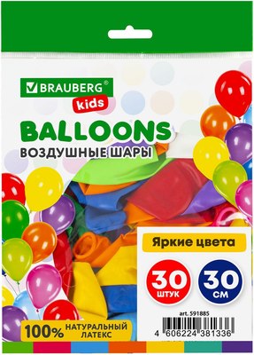 

Набор воздушных шаров, Kids. Яркие цвета / 591885