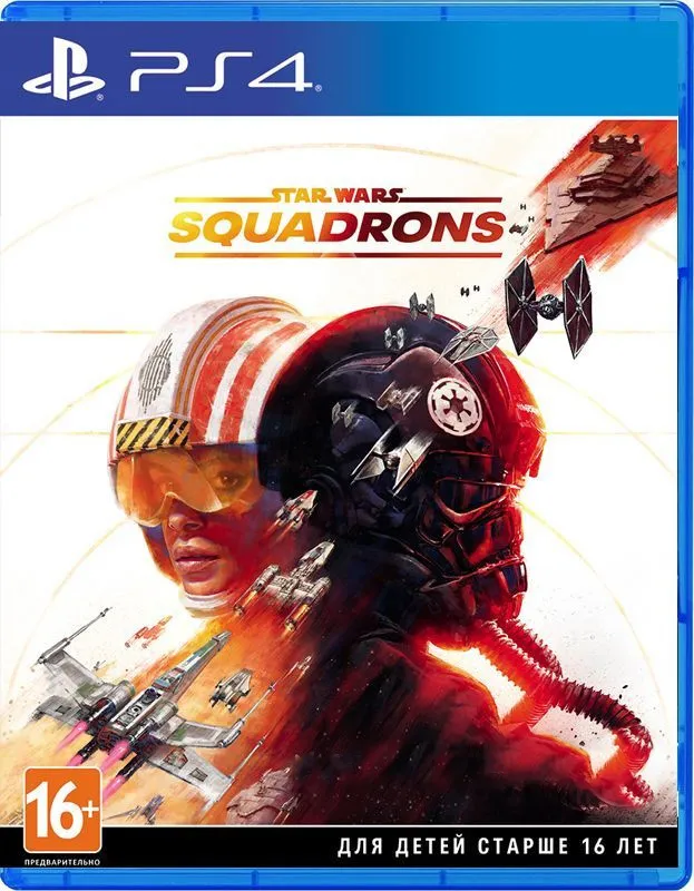 Игра для игровой консоли PlayStation 4 Star Wars: Squadrons (PS VR) (EU pack, RU subtitles)