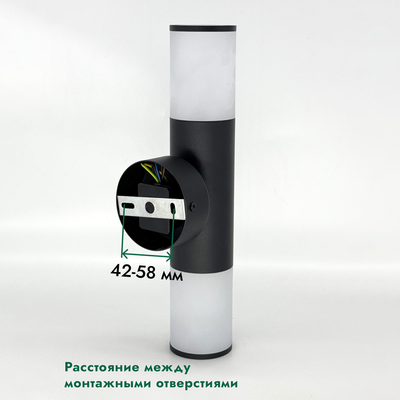 Бра уличное Truenergy 26002