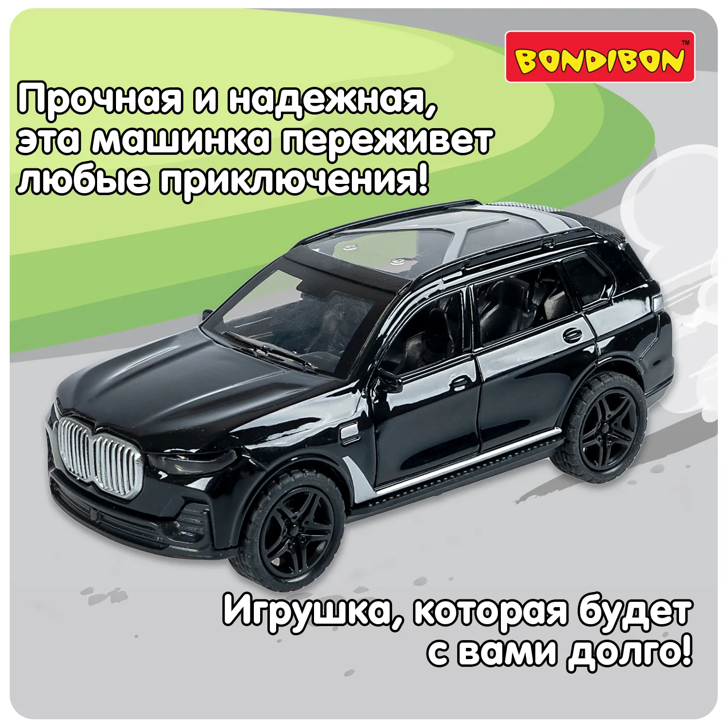 Масштабная модель автомобиля Bondibon Джип / ВВ6423 — фото 3