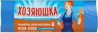 Пакеты для мусора Хозяюшка С завязками 60л (20шт) - 