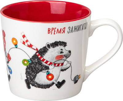 

Кружка, Время зажигать 260-1015