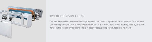 Сплит-система Funai Onsen inverter RAC-I-ON70HP.D01
