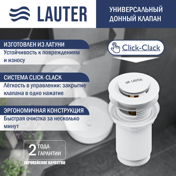 Купить Умывальник Lauter 21601E + клапан 21190W + сифон 21635W в Гомеле