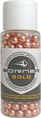 Шарики для пневматики BORNER Gold 4.5мм (250шт)