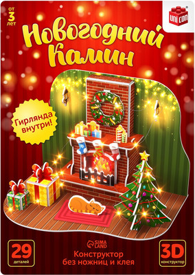 

Конструктор, Новый год! Новогодний камин 3D / 7867867