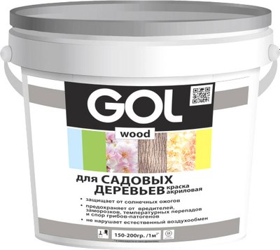 Краска GOL Wood Для садовых деревьев акриловая (1.2кг)