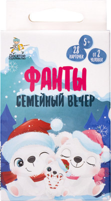 

Настольная игра, Фанты Семейный вечер / 05052