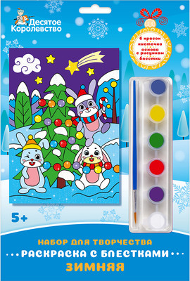 

Набор для творчества, Раскраска с блестками Зимняя / 05137