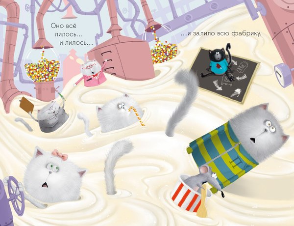 Книга CLEVER Котенок Шмяк на фабрике мороженого твердая обложка (Скоттон Роб)